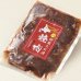 画像3: 鹿肉 味付き ロース焼肉 220g  北のジビエ直販:北海道エゾシカ (3)
