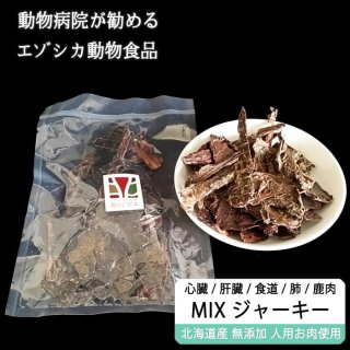 愛犬用 北海道エゾ鹿肉専門店 北のジビエ Page 1